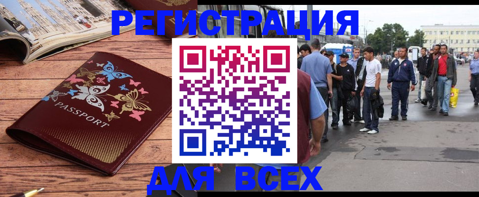 прописка регистрация в Коряжме