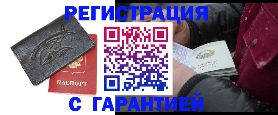 регистрация для дет. сада в Коряжме